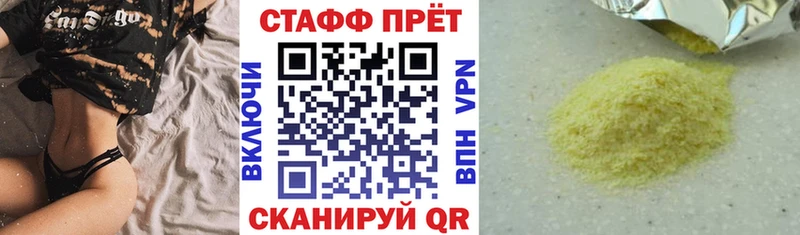 Где купить наркотики Усолье-Сибирское АМФЕТАМИН  Канабис  Экстази  Меф мяу мяу  ГАШ  A-PVP 