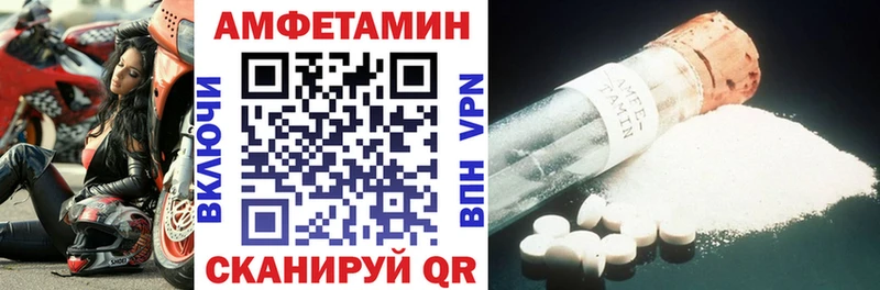 дарк нет телеграм  Усолье-Сибирское  АМФЕТАМИН 98% 