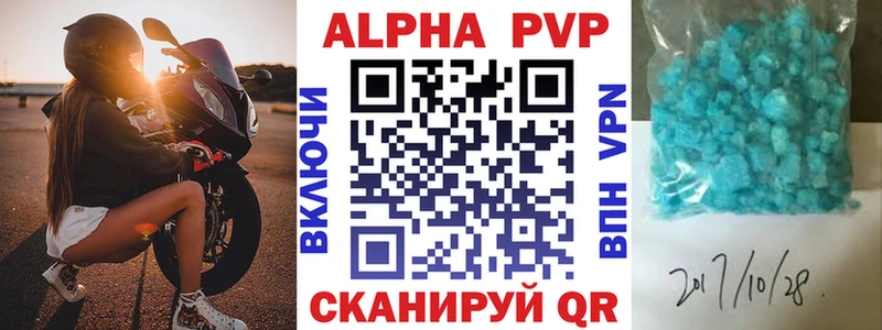 что такое наркотик  Усолье-Сибирское  Alpha-PVP Соль 