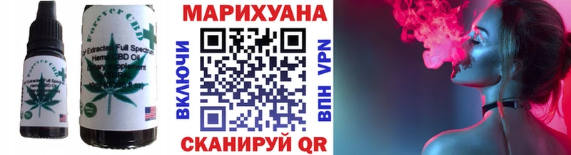 где купить наркоту  Усолье-Сибирское  Печенье с ТГК конопля 