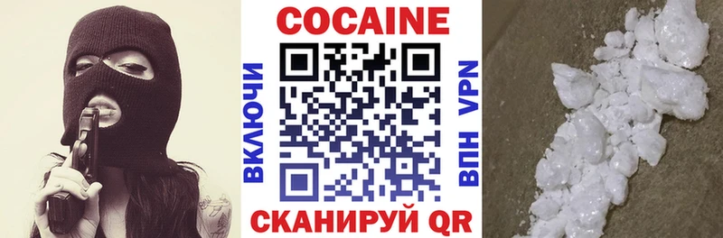 Cocaine Боливия магазин продажи наркотиков Усолье-Сибирское