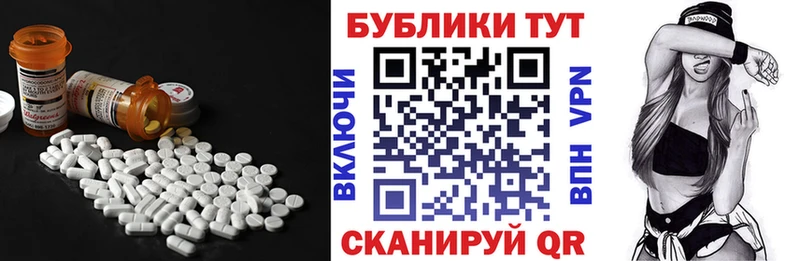 ЭКСТАЗИ диски  Усолье-Сибирское 