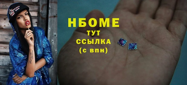 альфа пвп VHQ Елабуга