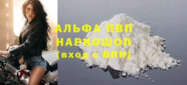амфетамин Армянск