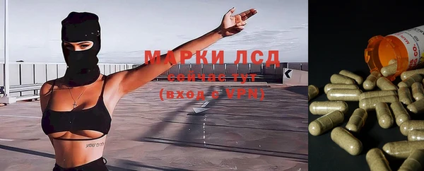 амфетамин Армянск