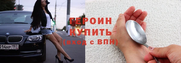 амфетамин Армянск
