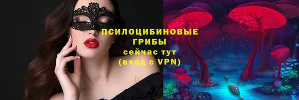 амфетамин Армянск