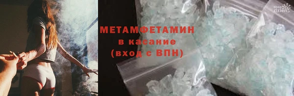 Альфа ПВП Аркадак