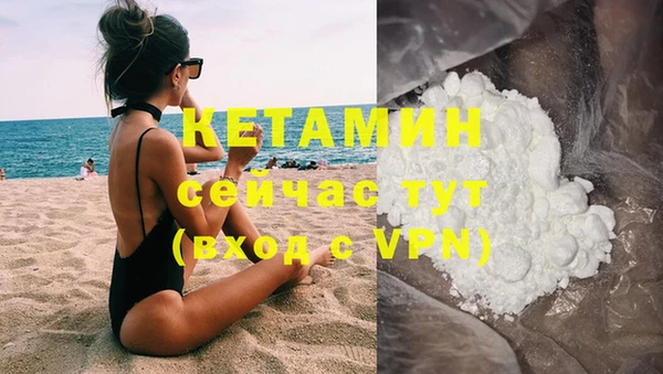 Альфа ПВП Аркадак