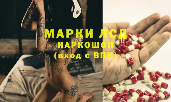 амфетамин Армянск