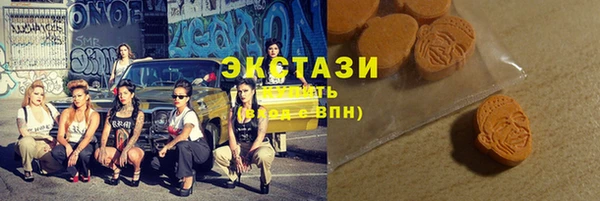 амфетамин Армянск