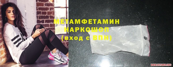Альфа ПВП Аркадак