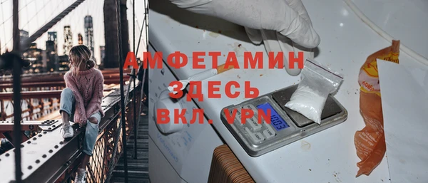 амфетамин Армянск