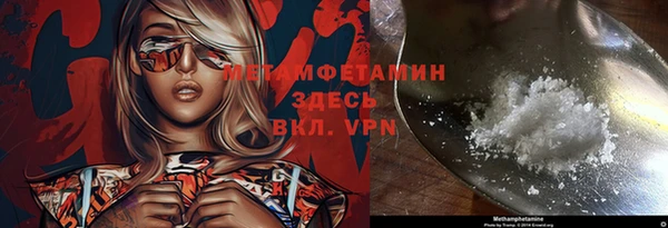 амфетамин Армянск