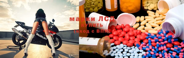 амфетамин Армянск