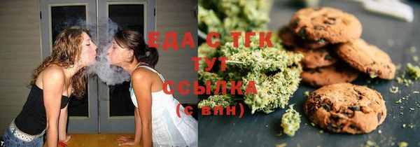 амфетамин Армянск