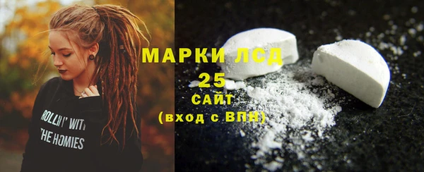 амфетамин Армянск