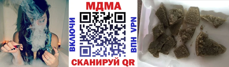 МДМА молли  мега ТОР  Усолье-Сибирское 