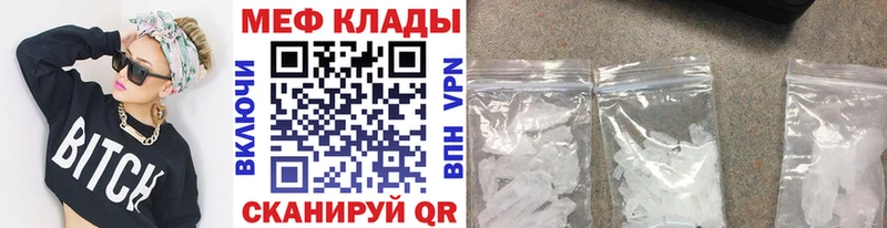 Мефедрон 4 MMC Усолье-Сибирское
