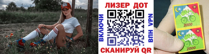 где купить наркоту  Усолье-Сибирское  Марки N-bome 1,8мг 