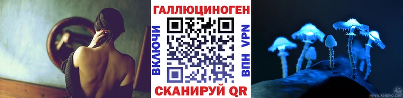где продают наркотики  Усолье-Сибирское  Псилоцибиновые грибы ЛСД 